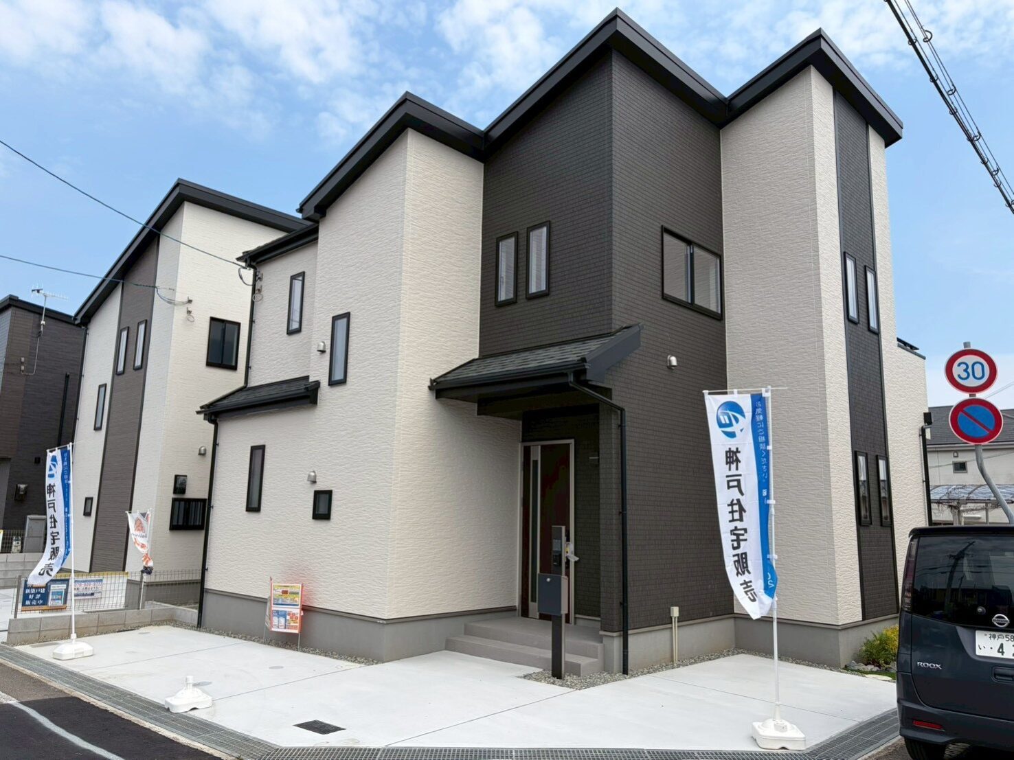 明石市大久保町高丘1丁目